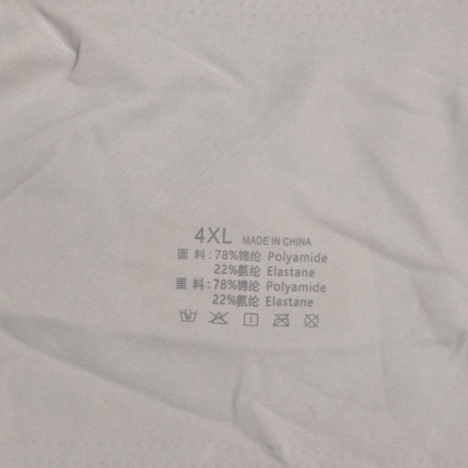 New Seamless Support Bra – Grey – 4XL – Hidden Support – Hook & Eye