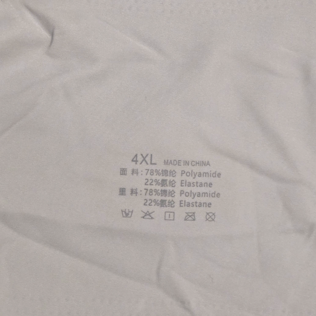 New Seamless Support Bra – Grey – 4XL – Hidden Support – Hook & Eye