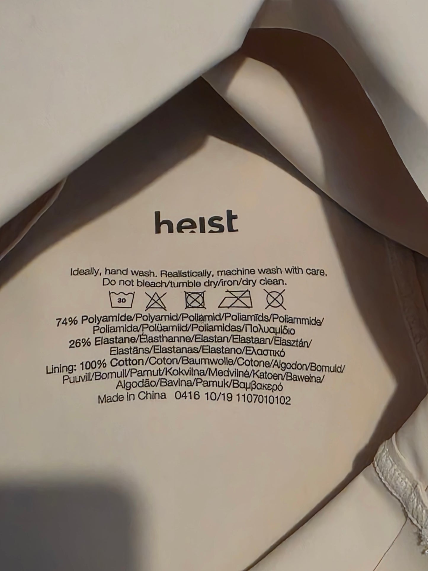 Heist Beige The High Waist Sculpting Briefs Size Small